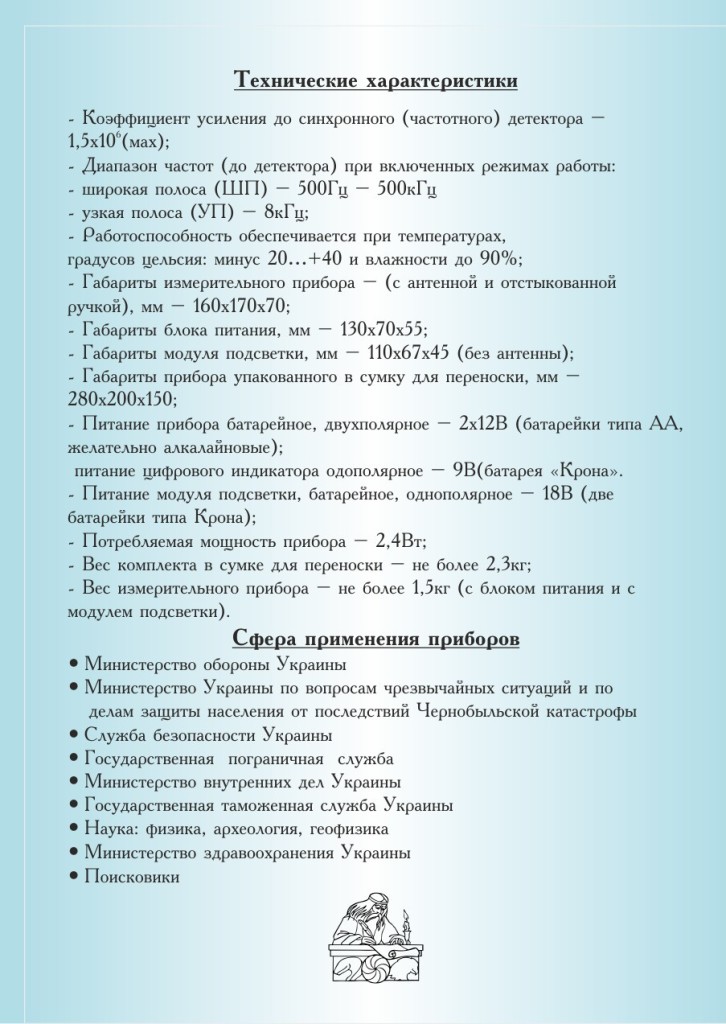 Велес-публикация 7