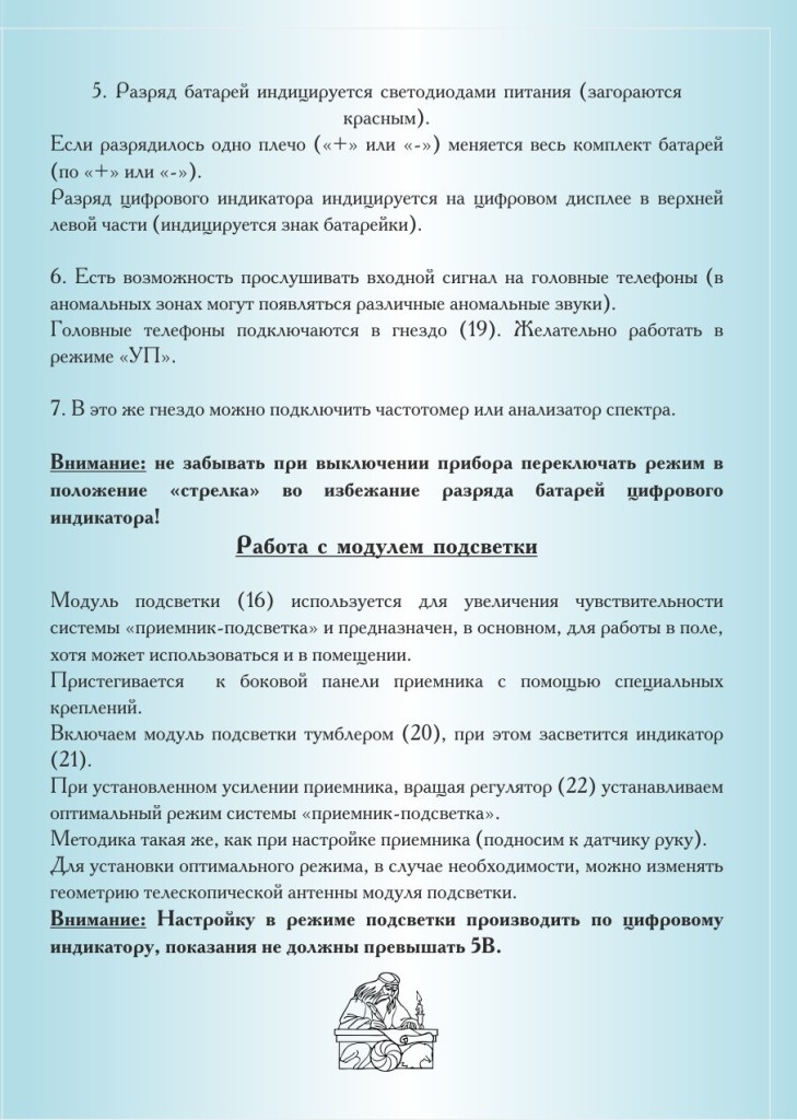 Велес-публикация6